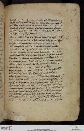 Anonymus, Scholia classis D in librum 7 Iliados