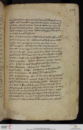 Anonymus, Scholia classis D in librum 7 Iliados