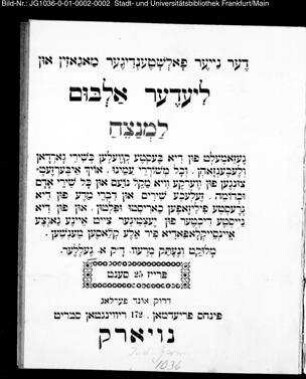 In: Sēfer lam-menaṣṣēaḥ ; Band 1