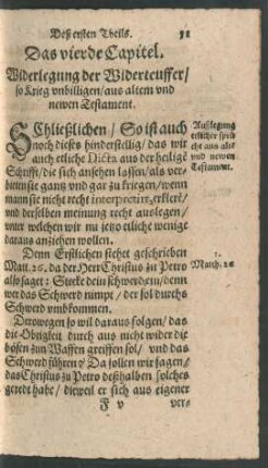 Das vierde Capitel.