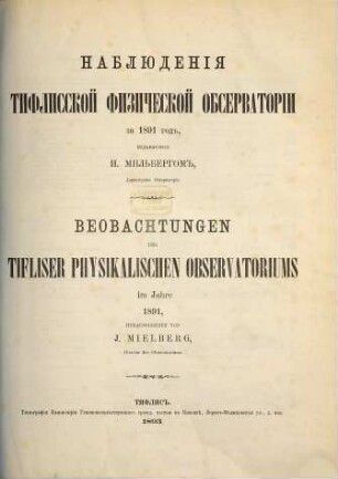 Nabljudenija Tiflisskoj Fizičeskoj Observatorii : = Beobachtungen des Tiflisser Physikalischen Observatoriums. 1891 (1893)
