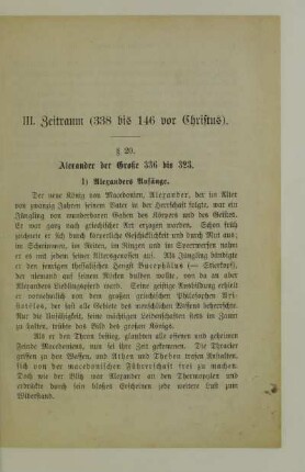 III. Zeitraum (338 bis 146 vor Christus)