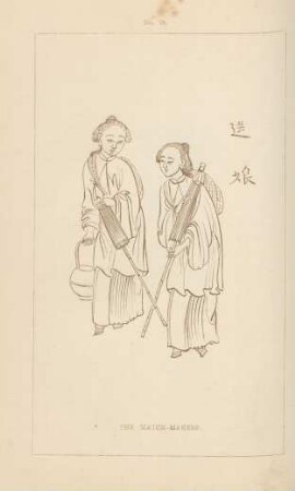 The match-makers