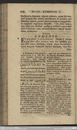 XVIII Eumenes