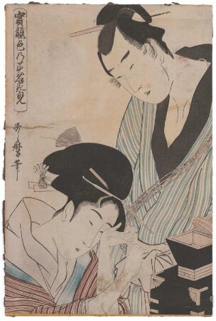 Japanische Druckgrafiken : Privatsammlung G. Kleinhempel, Konvolut aus sieben asiatischen Druckgrafiken