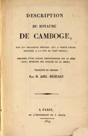 Description du royaume de Camboge