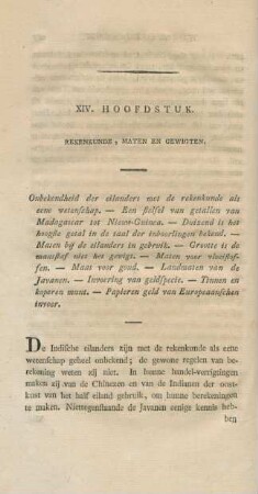 XIV. Hoofdstuk. Rekenkunde, maten en gewigten