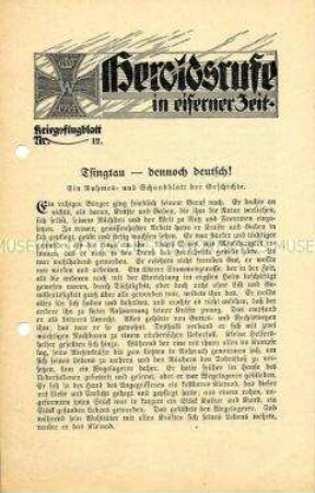 Flugschrift "Heroldsrufe in eiserner Zeit - Kriegsflugblatt Nr.12"