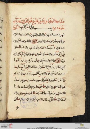 . al-Ġazālī [Muḥammad]: Ğawāhir al-Fāḫira