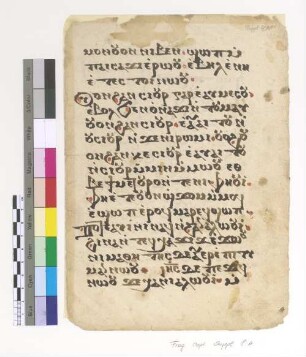 Marriage Rite (Gospel)