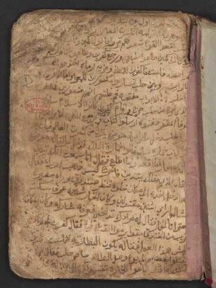 Sīrat aẓ-Ẓāhir Baibars