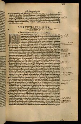 397-435, De partibus animalium, lib. IIII