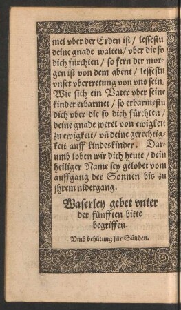 Waserley gebet unter der fünfften bitte begriffen.
