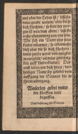 Waserley gebet unter der fünfften bitte begriffen.