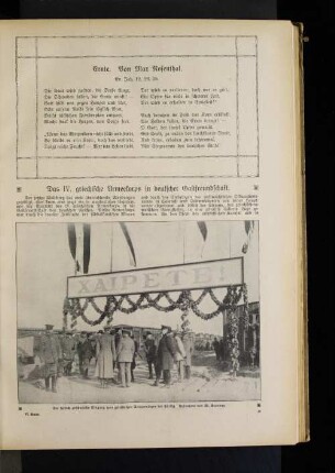 Der festliche geschmückte Eingang zum griechischen Truppenlager bei Görlitz.