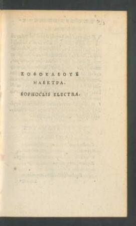 Sophokleus Ēlectra. = Sophoclis Electra.