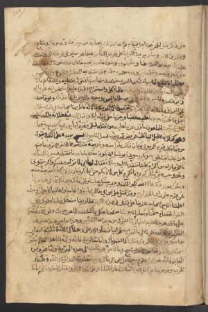 [Maqtal ʿAlī Ibn-Abī-Ṭālib]