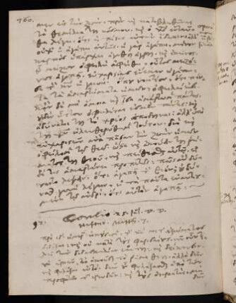 760-763, 25.7.1602, Matth 7