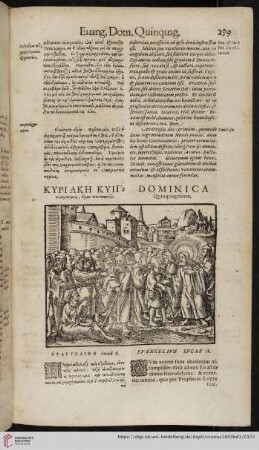 Dominica quinquagesimæ