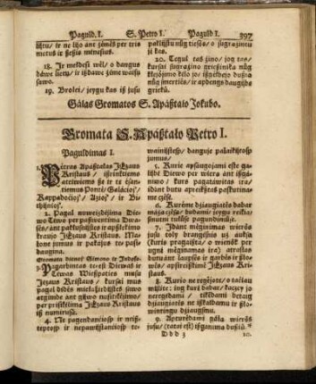 Bromata S. Apáßtalo Petro I. - S. Petro II.