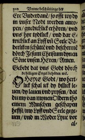 Gebedt dat uns Godt dörch de hilligen Engel behöden wil.