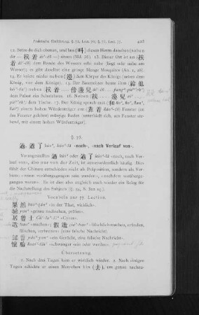 §. 73. kuo, kuo-la "nach", "nach Verlauf von".