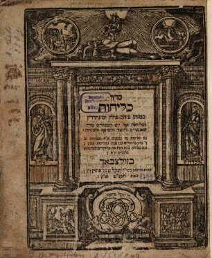 Seder Seliḥot : ke-minhag Pehm Polin u-Mehrrin u-seliḥot shel Yom ha-kipurim ...