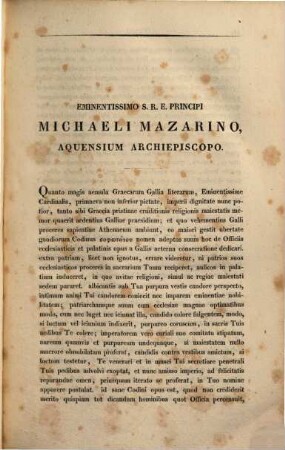 De officialibus palatii Constantinopolitani et de officiis magnae ecclesiae liber