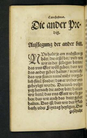 Die ander Predig. Außlegung der ander bitt.