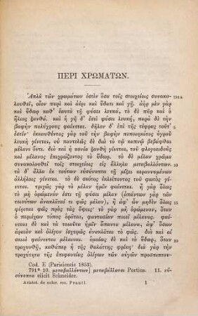 Aristotelis Opera, 8