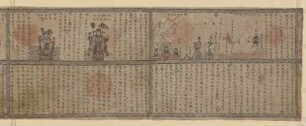 Ping huang quan die - BSB Cod.sin. 700