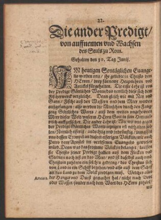 Die ander Predigt/ von auffnemen und Wachsen des Stuls zu Rom. Gehalten den 30. Tag Junii.