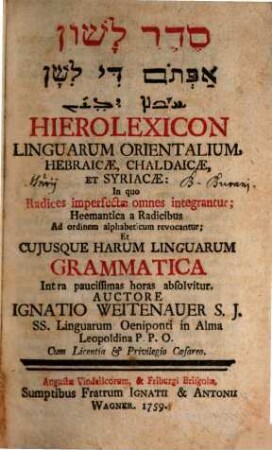 Hierolexicon linguarum orientalium