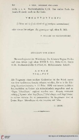 18: Inschrift vom Athos