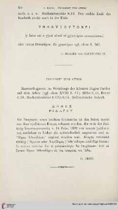 18: Inschrift vom Athos