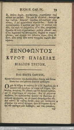 Biblion Triton