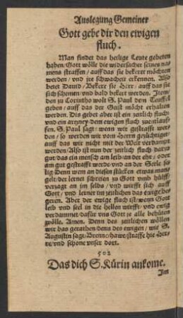 [501-525]