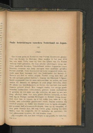 Oude betrekkingen tusschen Nederland en Japan.