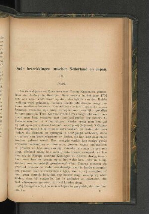 Oude betrekkingen tusschen Nederland en Japan.