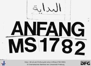 [Naẓm fī l-fiqh]