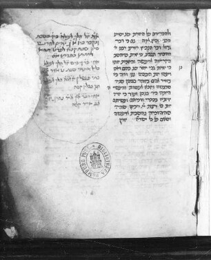 Sefer Mitsvot katan : SUB Hamburg Cod. hebr. 152