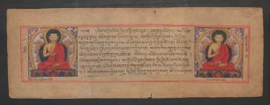 ཤེས་རབ་ཀྱི་ཕ་རོལ་ཏུ་ཕྱིན་པ་སྟོང་ཕྲག་བརྒྱ་པ་དུམ་བུ་བཅུ་གཉིས་པ་བམ་པོ་ཉིས་བརྒྱ་བཅུ་ལྔ་པ