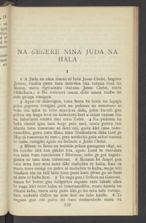 Na Gegere Nina Juda Na Hala