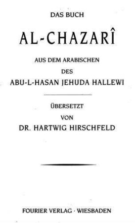 Das Buch Al-Chazari / aus dem Arabischen des Abu-L-Hasan Jehuda Hallewi. Übers. von Hartwig Hirschfeld