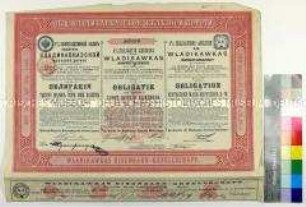 Obligation der Wladikawkas Eisenbahn-Gesellschaft über 1000 Mark Deutsche Reichswährung (in russischer, niederländischer und deutscher Sprache) inkl. Erneuerungsschein