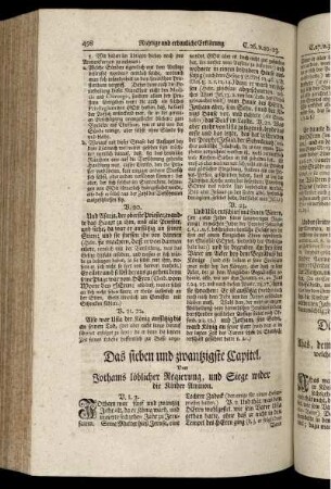 Das sieben und zwantzigste Capitel