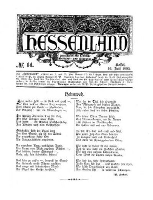 No. 14, 16. Juli 1894