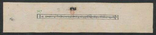 དཔལ་གསང་བ་འདུས་པའི་རས་བྲིས་དང་བསམ་གཏན་གྱི་དཀྱིལ་ཁོར་སྒྲུབ་མཆོད་བྱ་ཚུལ་གྱི་ཆོག་སྒྲིག་དངོས་གྲུབ་ཆར་འབེབས་