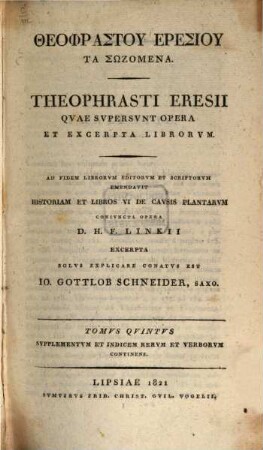 Theophrastu Eresiu ta sōzomena, 5. Supplementum et indicem rerum et verborum continens