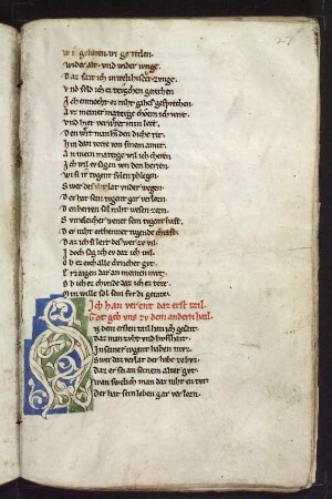 A-Initiale, Spaltleisteninitiale; (Buch 2)